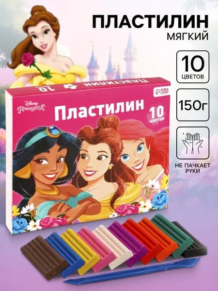 Пластилин мягкий "Disney", 10 цветов, 150 г