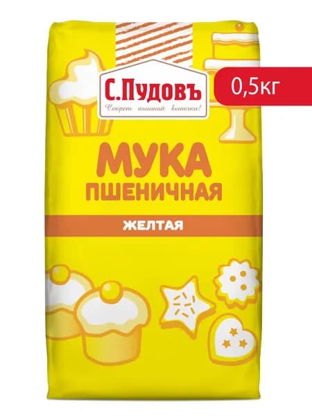 Мука С.Пудовъ пшеничная цветная Желтая, 500 г
