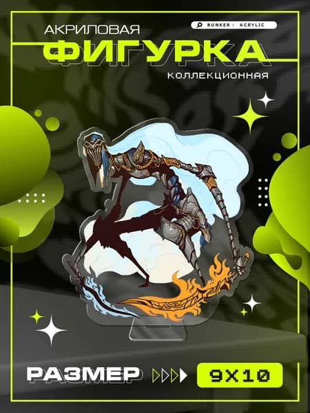 Акриловая коллекционная фигурка Dark Souls Танцовщица Холодной долины
