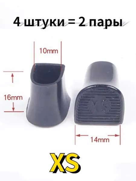 Наклейки противоскользящие на подошву