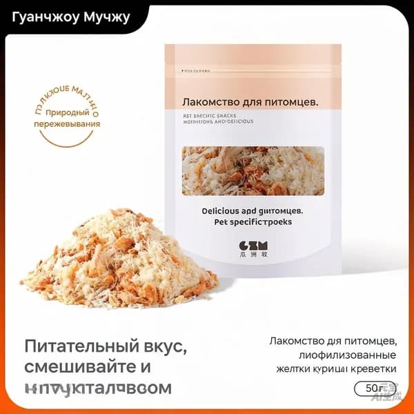 Решение для привередливых едоков