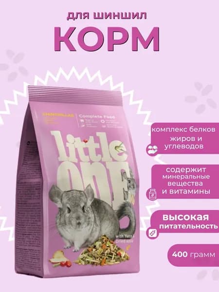 Корм для шиншилл LITTLE ONE 400 г
