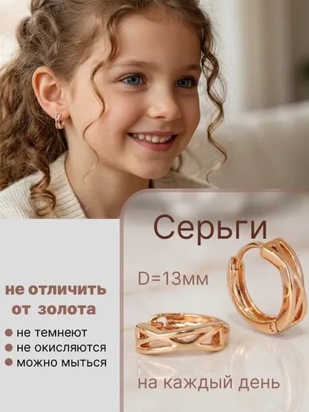 серьги кольца без вставок