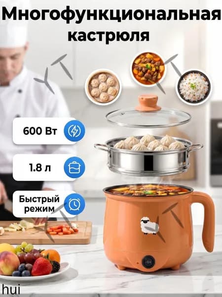 Мультиварка-скороварка mzm-20260520115028872