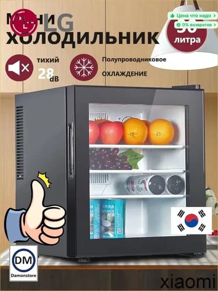 LG Барный холодильник SKU00401-BX-JY, черный