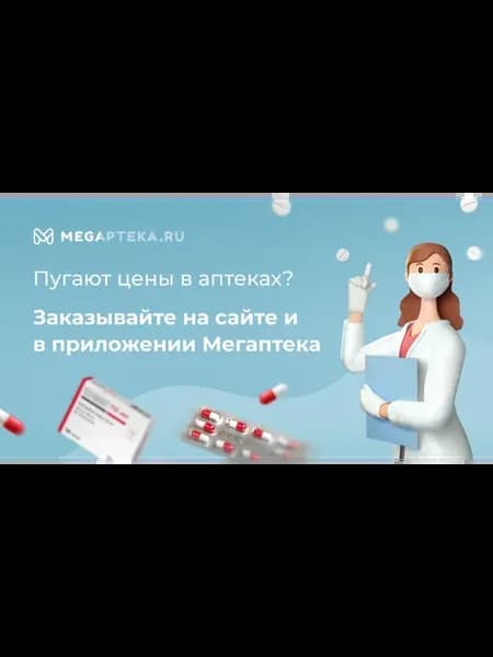 ИРИСФАРМА БАТОНЧИК ПРОТЕИНОВЫЙ 30% ПЕЧЕНЬЕ-КАРАМЕЛЬ В ШОКОЛА