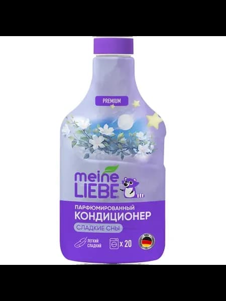 Кондиционер для белья Meine Liebe Сладкие сны, 800мл