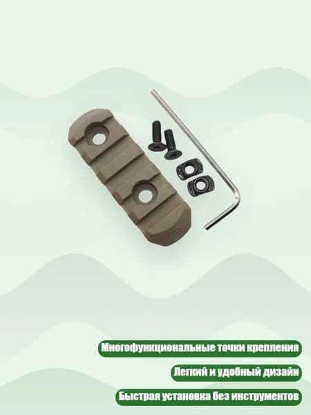 Аксессуары, запчасти для виндсерфинга