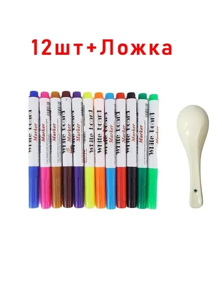 Набор фломастеров, 12 шт.