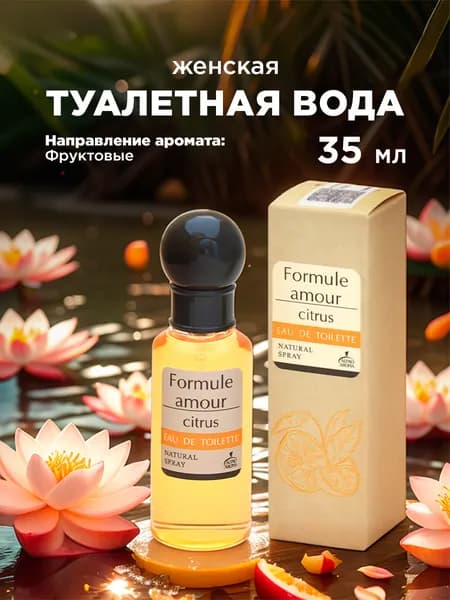 ALTRO AROMA Туалетная вода женская Formule Amour Citrus 35мл