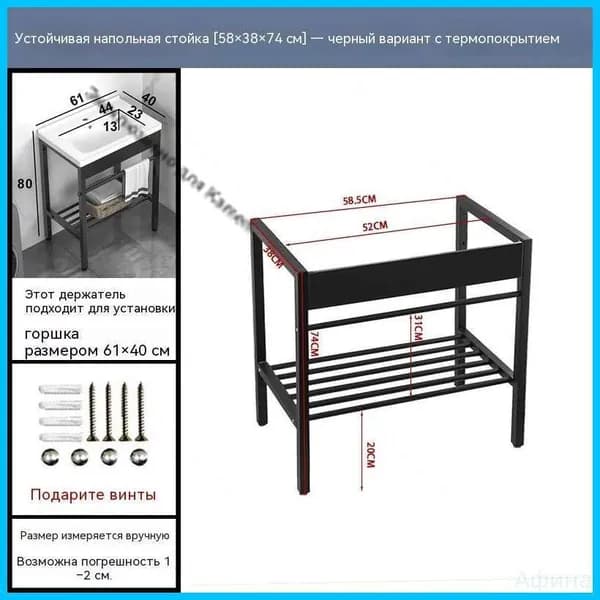 Тумба для ванной,, 58х38х74 см