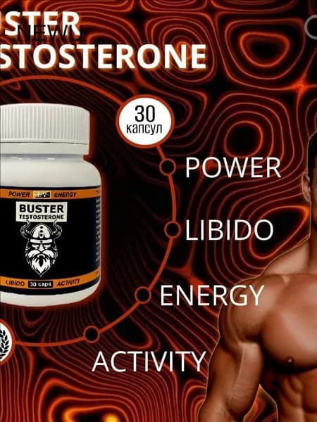 Тестостерон для мужчин " Buster Testosterone", средство для потенции, витамины для мужчин, бустер тестостерона, 30 капсул, либидо