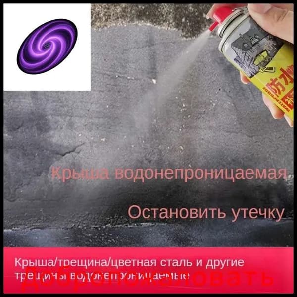 Функциональная добавка к ЛКМ