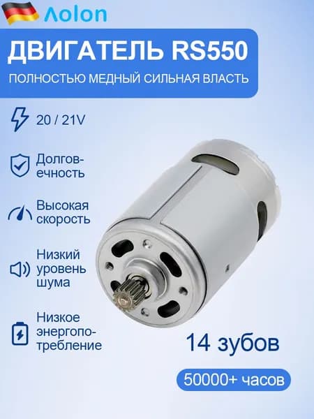 Набор электроинструмента