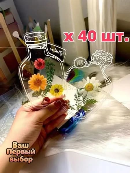 Альбом Гербарий 40 шт., листов: 40
