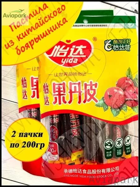 Акционная цена (ограничено время)Пастила