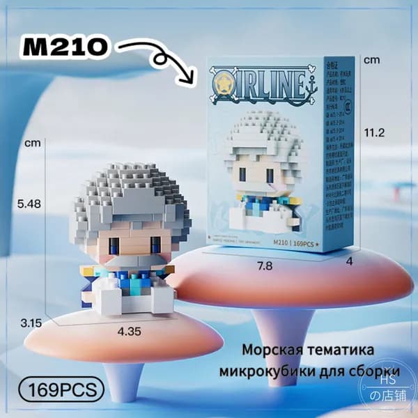 Микроблочный конструктор с мультперсонажами морской тематики, детская развивающая настольная декорация для сборки
