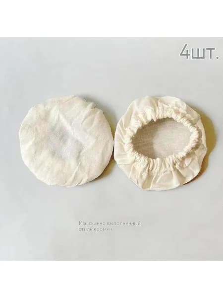 Крышка для банки, 4 шт