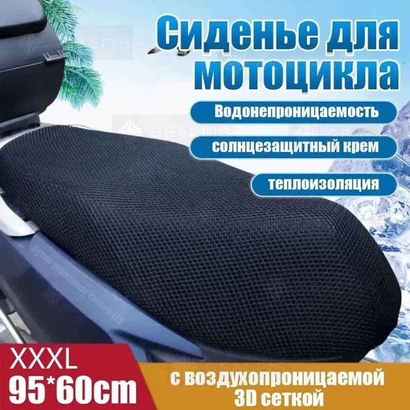 Мотокофр