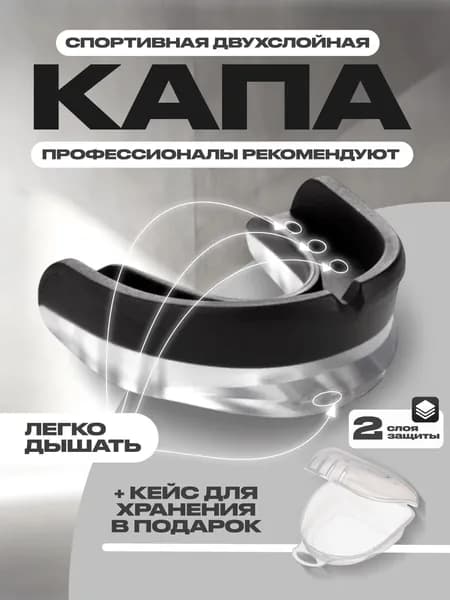 GOLD SUN Капа спортивная