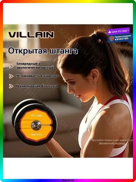 Диски для штанги, 0.5 кг, диаметр диска: 12.4 см