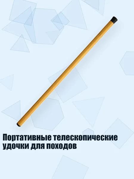 Спиннинг