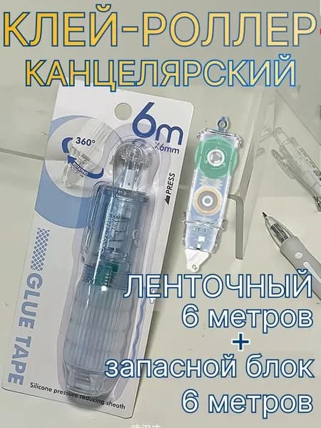 Клей канцелярский ПВАдля пазлов 1 шт., 40 мл./ 40 г.