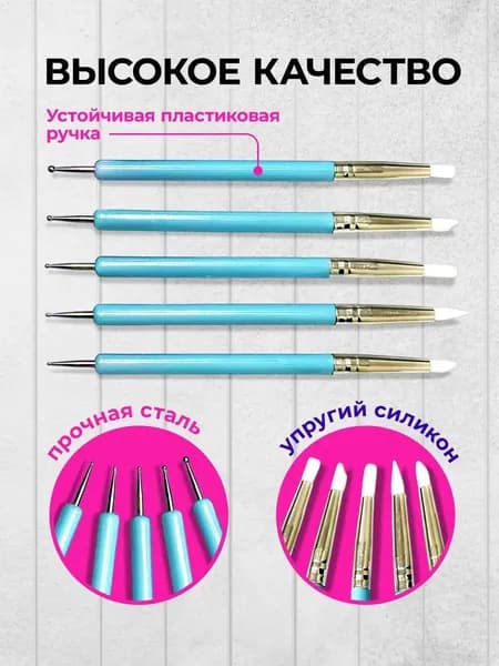 Набор стеков, инструментов для лепки, работы с глиной и пластилином 5 штук