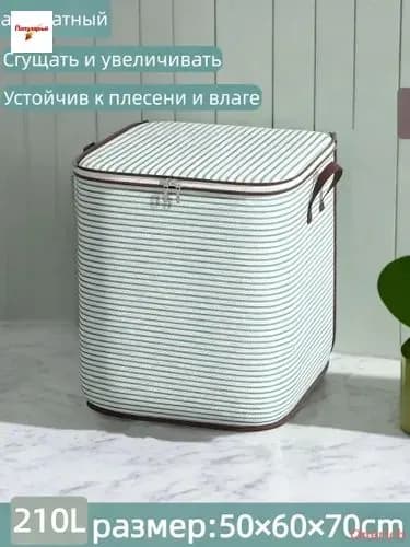 Корзина для белья "-", 200 л, 1 шт