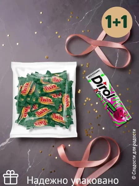 Жевательная резинка Dirol sour кислая вишня + твикс мини имбирное печенье