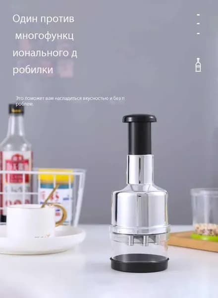Лукорезка механическая многофункциональная