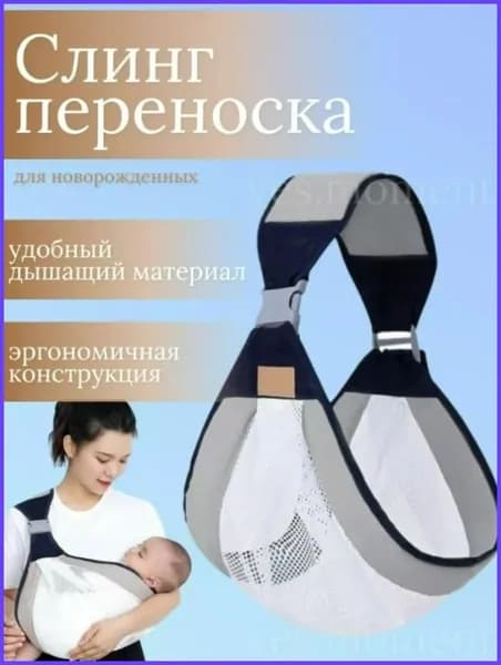 Сетчатый слинг для новорожденных, фронтальная установка, горизонтальная установка, многофункциональный слинг