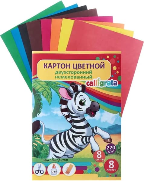 Картон цветной А5 "Зебра" для школы и внеклассных занятий, немелованный двусторонний для детского творчества и уроков труда, набор 8 листов, 8 цветов, 220 г/м2, в папке