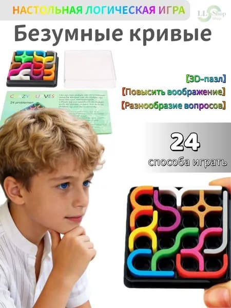 Детская развивающая головоломка Logic Puzzle : 10 фигур, 24 задания, тренировка логики и моторики (5+) /Компактная игра в дорогу, подарок