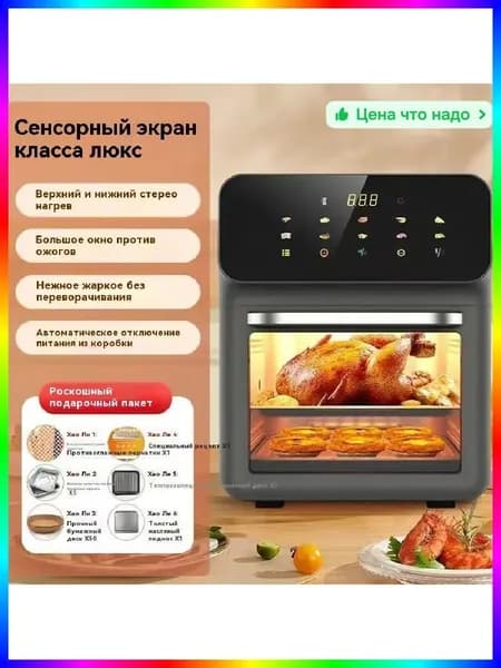 Тепловое оборудование для общепита Сталь Мощность 5 кВт Компактный дизайн