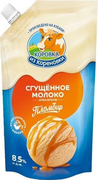 Молоко сгущенное Коровка Из Кореновки пломбир крем-брюле 8.5% 270г