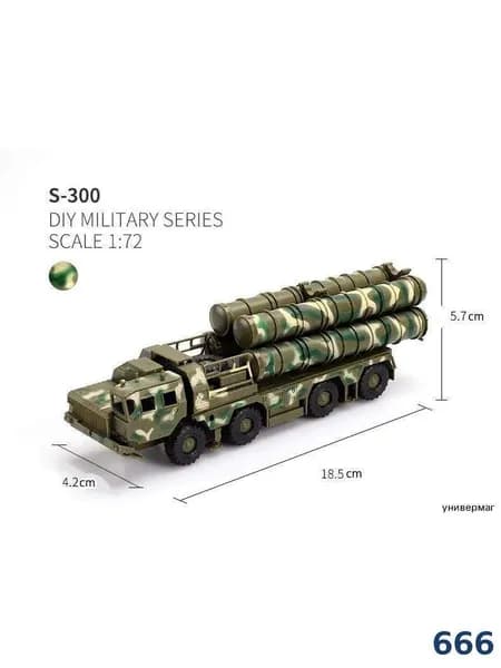 Ракетная машина S300 и радиолокационная машина 1/72