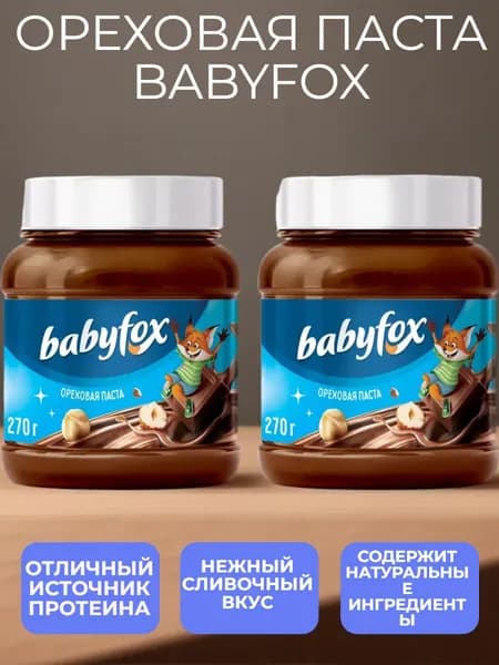 BabyFox, паста шоколадно-ореховая, 270 г (2 шт)