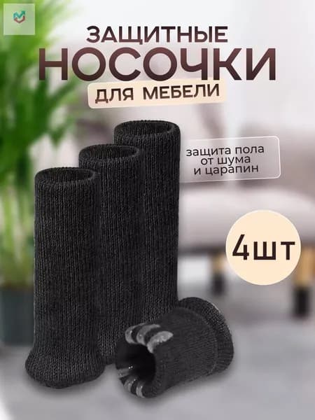 Протектор для мебели