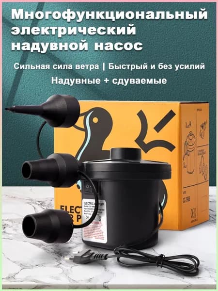 Эксклюзивный компрессор бестселлер