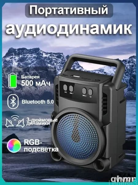 Эксклюзивная черная Bluetooth колонка 5 Вт с FM радио USB TF слотами обеспечивается автономностью 5 часов