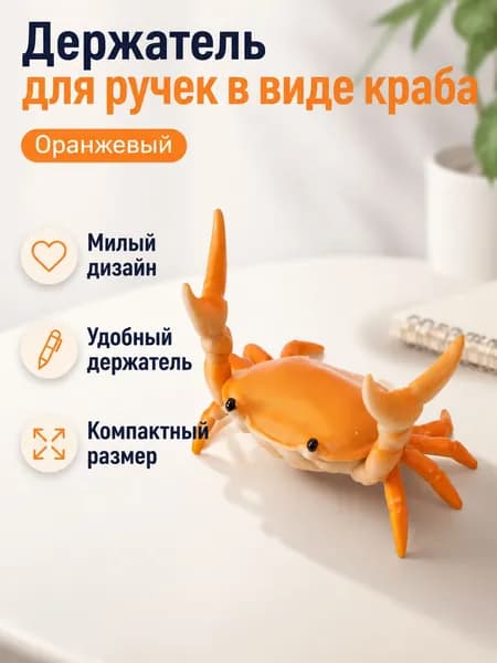 Держатель для мела, цветов: 1 шт.