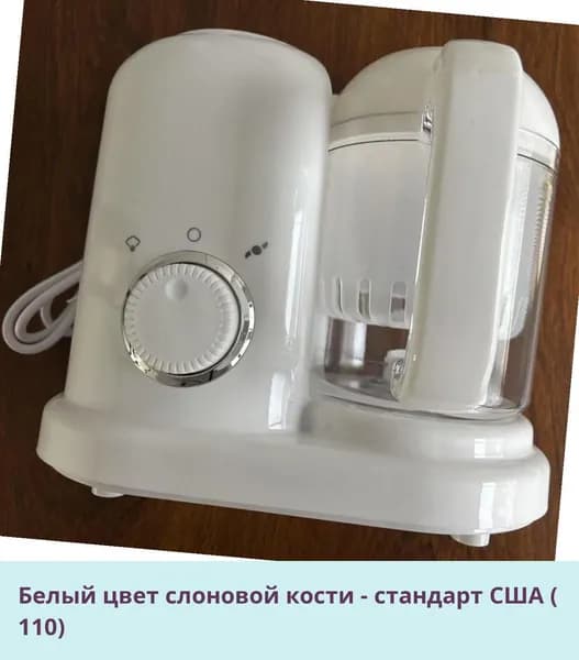 IKEA блендер 06-03-00mr9m10x0f2v_06-03-00mpyntlwz873334.96-94.50, слоновая кость