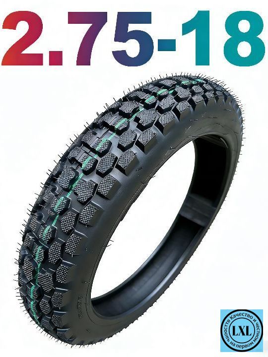 Мотошины 2.75/R18 Мотошины  80/100 R18 P