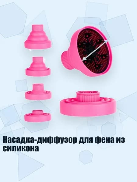Фен для волос 1AG601273_CTHY, розовый