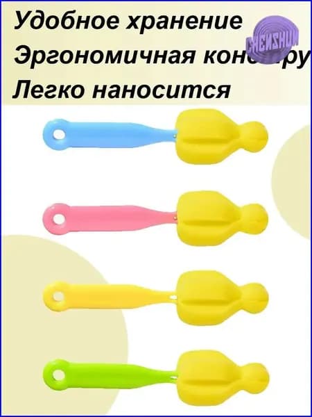 Губка для удаления грязи, 4 шт. ,Аксессуар для бутылочки, поильника