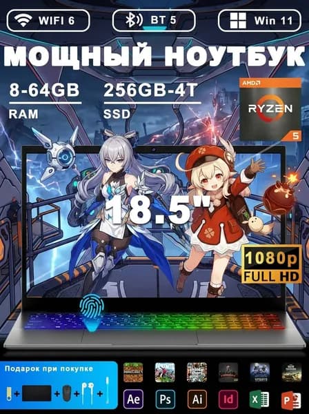 NICEBOOK R5-2500 Игровой ноутбук 18.5", AMD Ryzen 5 2500U, RAM 64 ГБ, SSD 1024 ГБ, AMD Radeon, Windows Pro, темно-серый, Русская раскладка