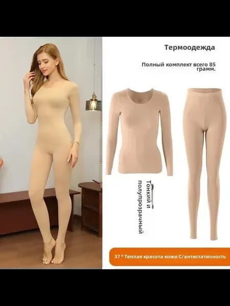 Комплект термобелья