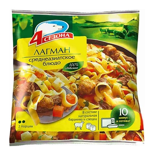 Лагман 4-СЕЗОНА 600 грамм