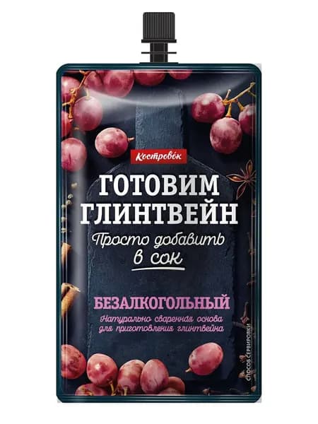 Ароматизатор пищевой Костровок Готовим глинтвейн, основа для приготовления, 100 г